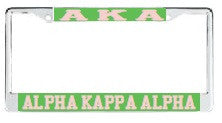 License Plate Frame 1101