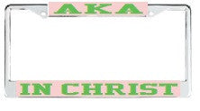 License Plate Frame 1118