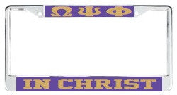 License Plate Frame 7112