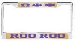 License Plate Frame 7123