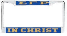 License Plate Frame 4106