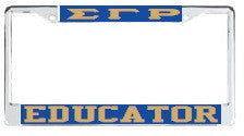 License Plate Frame 4112