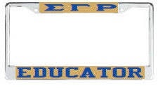 License Plate Frame 4113